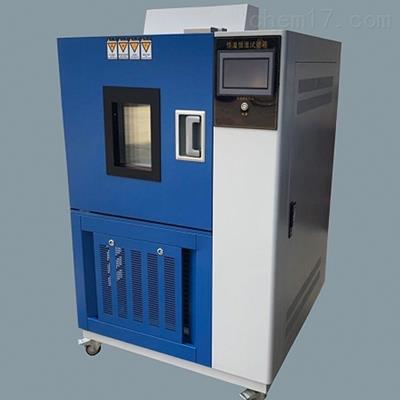 GDS-225溫度濕度測試儀器