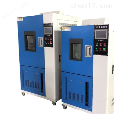JMS-150交變霉菌試驗(yàn)箱廠家
